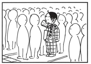 【無料漫画】かりあげクン(1481回)毎日配信!「スタンド」「ちこく」入学祝いのありがたいプレゼント?/植田まさし 7