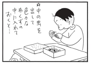 【無料漫画】かりあげクン（1766回）毎日配信！「みの虫」「ナイフ」生態を利用した“とんでもないアイデア”／植田まさし 2