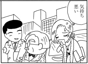 【無料漫画】毎日配信！少年アシベ（33）「プレゼント」森下裕美／キュートなゴマフアザラシの“ゴマちゃん”をめぐる名作ギャグ4コマ 6