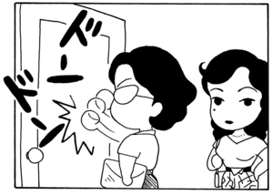 【無料漫画】毎日配信！少年アシベ（17）「コドモの気持ち」森下裕美 8