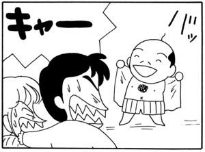 【無料漫画】毎日配信！少年アシベ（28）「恋人達の街角」森下裕美／キュートなゴマフアザラシの“ゴマちゃん”をめぐる名作ギャグ4コマ 16