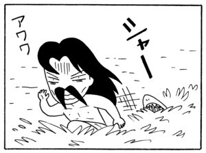 【無料漫画】毎日配信!少年アシベ(202)内緒がいっぱい「ゴマちゃんの秘密」キュートな“ゴマちゃん”をめぐる名作4コマ/森下裕美 17