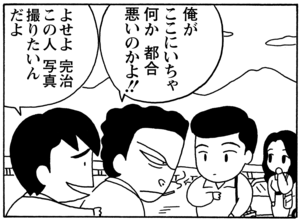 【無料漫画】毎日配信！少年アシベ（46）「さくら・さくら・咲く」森下裕美／キュートなゴマフアザラシの“ゴマちゃん”をめぐる名作ギャグ4コマ 27