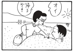 【無料漫画】かりあげクン(1632回)毎日配信!「防虫シート」「ブラインド」防虫シートをリサイクル!?/植田まさし 12