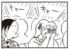 【無料漫画】かりあげクン（2024回）毎日2回配信！「ホラー映画」怖がるデート相手を見て…／植田まさし