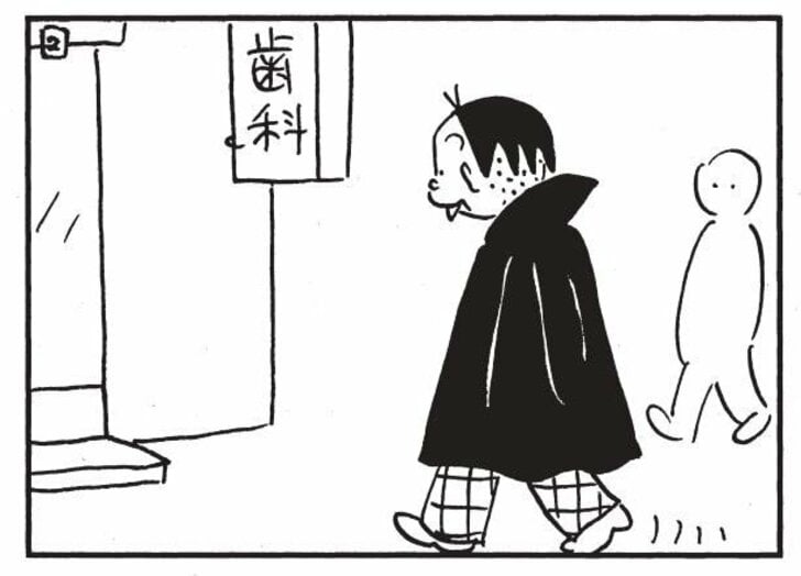 【無料漫画】かりあげクン(1482回)毎日配信!「ドラキュラ」「代用品」仮装して歯医者に出かけたワケは…/植田まさしの画像