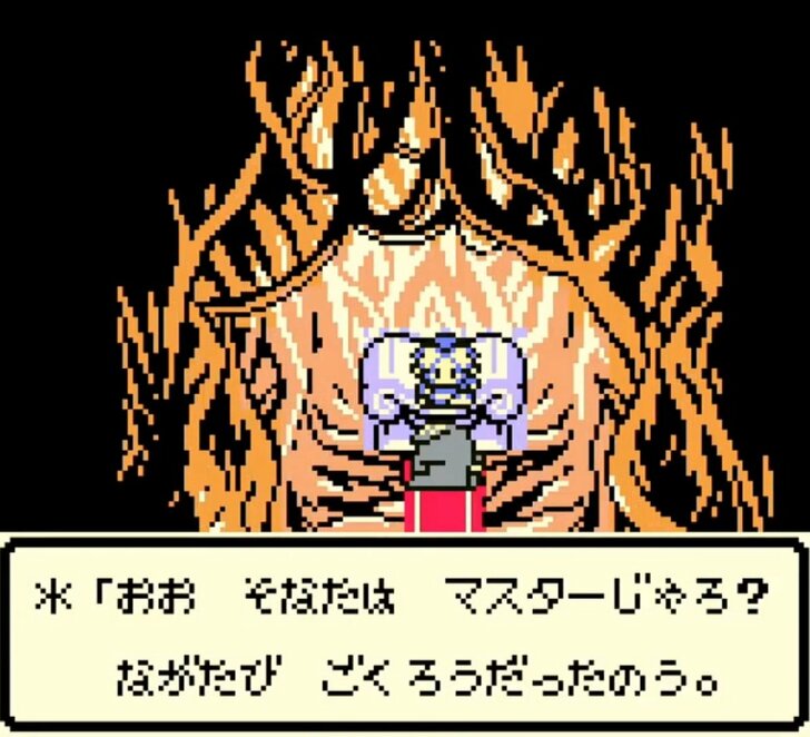 デスピサロやゾーマがぞろぞろ…ゲームボーイ『ドラクエモンスターズ　テリーのワンダーランド』ネットなき時代の“配合実験”の楽しみの画像003