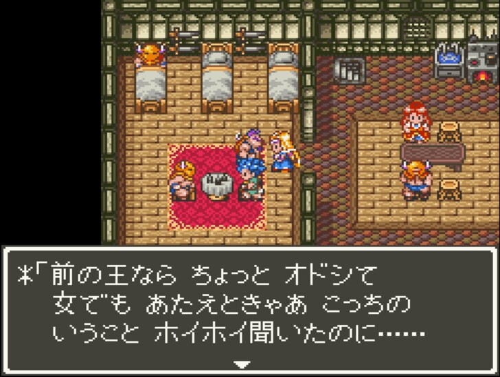 『ドラゴンクエスト』モブキャラの生活が垣間見える “ちょっと怖い”名セリフ6選「主人が帰ってきますわ」の画像004