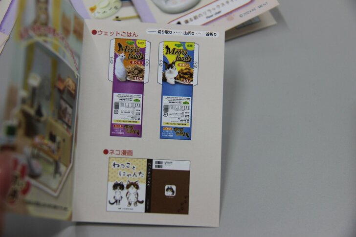 干しっぱなしの服や将棋の駒、お惣菜も分解可能な細かさ…『ぷちサンプルシリーズ』“あるある”が伝わる企画の発想源の画像011