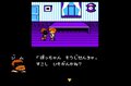 スクウェア・エニックス合併20周年！『FF』『サガ』だけじゃない「スクウェア」時代の名作＆珍作たち！ RPG史上類を見ない攻撃をする敵も…の画像012
