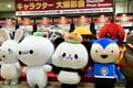 くまモン、妖怪ウォッチ級のブレイクなるか!?　すみっコぐらしが「日本キャラクター大賞」グランプリに！の画像002