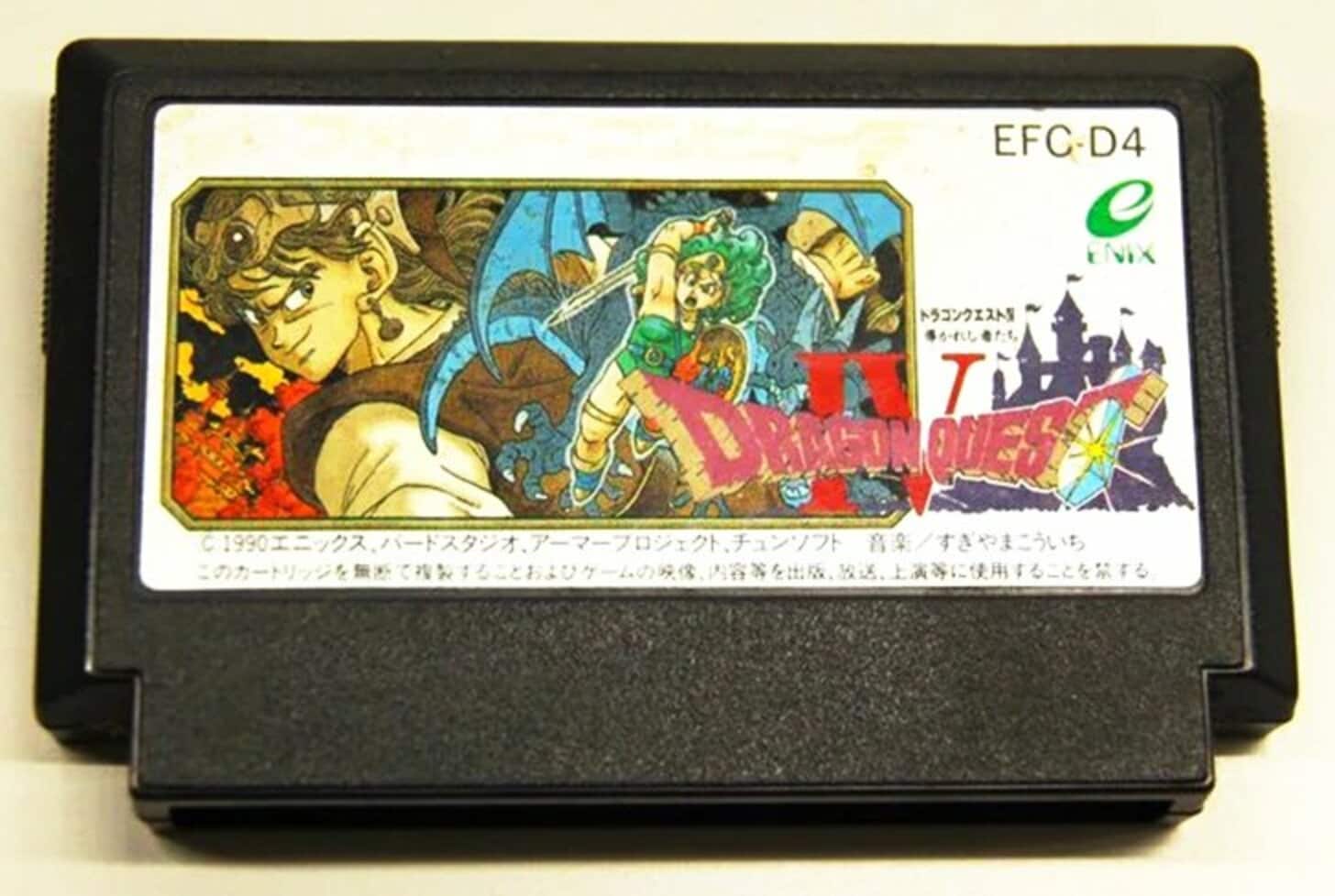 ドラゴンクエスト4 ファミコンソフト ドラゴンクエスト4 導かれし者たち｜ファミコン (FC