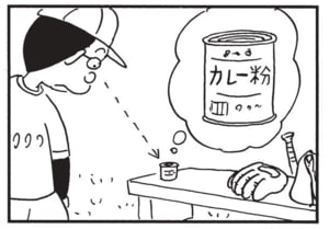【無料漫画】かりあげクン(1627回)毎日配信!「線」「チタン」駅のホームでひらめいた珍アイデア/植田まさし 3