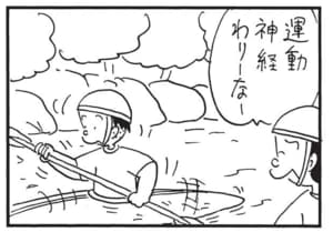 運動神経わりーなー