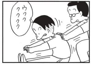 【無料漫画】かりあげクン（1760回）毎日配信！「海洋投棄」「柔軟体操」海に向かって投げた物は…／植田まさし 7