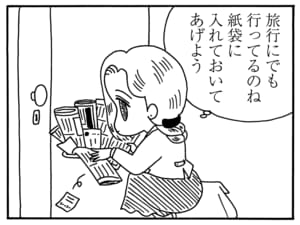 【無料漫画】毎日配信！少年アシベ（101）「隣の人」森下裕美／キュートなゴマフアザラシの“ゴマちゃん”をめぐる名作ギャグ4コマ 3