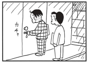 【無料漫画】かりあげクン(1435回)毎日配信!「ステーキ肉」「カギ」今日は豪勢にステーキ!と思いきや…?/植田まさし 7