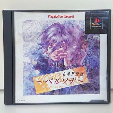 女神異聞録ペルソナ』今振り返りたいプレステ名作の魅力「もしも私が