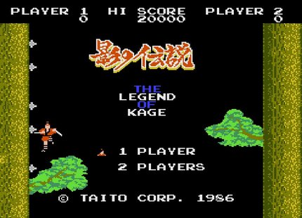 低価格の ファミコン ソフト 影の伝説 タイトー TAITO カセットのみ