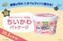 「ちいかわ」と「オキシクリーン」がまさかのコラボ…待望の商品化にファンは大歓喜「いつか来るとは思ってた」
