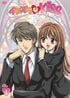 名作少女漫画「規格外すぎるモテ男」たち　『イタズラなKiss』入江直樹に『花より男子』道明寺司、『星の瞳のシルエット』久住智史も…