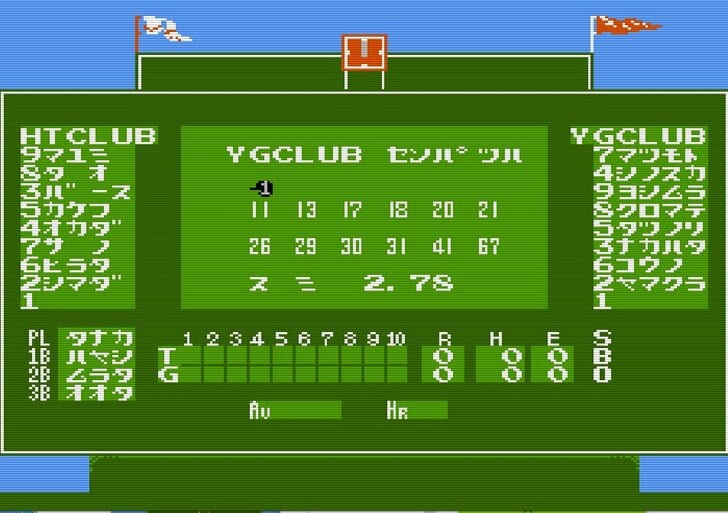 ファミコン談義に欠かせない、愛すべき伝説のクソゲー『燃えろ!!プロ野球』の記憶の画像006