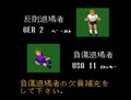スーパーファミコン『スーパーフォーメーションサッカー』縦画面の画期的サッカーゲームにあった「2-3-5」の謎の画像005