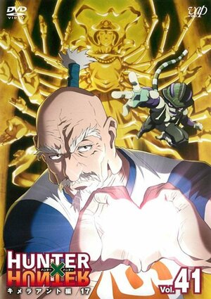 『HUNTER×HUNTER』最強キャラは誰？ ネテロ視点の「世界の5本指に入る念能力者」は誰なのかを考察の画像