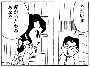 【無料漫画】毎日配信！少年アシベ（155）「パパといっしょに」森下裕美／キュートなゴマフアザラシの“ゴマちゃん”をめぐる名作ギャグ4コマ 11