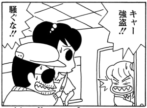 【無料漫画】毎日配信！少年アシベ（39）「早春の花」森下裕美／キュートなゴマフアザラシの“ゴマちゃん”をめぐる名作ギャグ4コマ 27