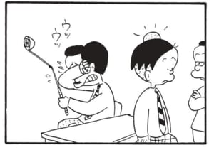 【無料漫画】かりあげクン(1575回)毎日配信!「痛みどめ」「入場券」突然痛みどめを飲み始めたワケとは/植田まさし 4