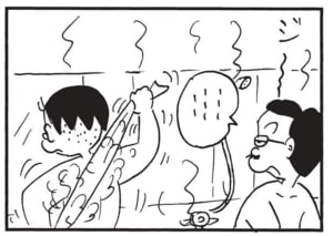 【無料漫画】かりあげクン(1538回)毎日配信!「ペディキュア」「背中流し」きれいな足の爪に触発されて…?/植田まさし 6