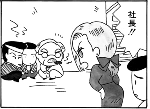 【無料漫画】毎日配信！少年アシベ（22）「恋の季節」森下裕美／キュートなゴマフアザラシの“ゴマちゃん”をめぐる名作ギャグ4コマ 6