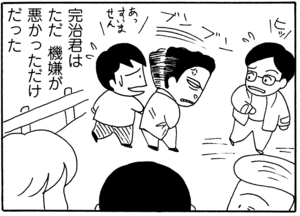 【無料漫画】毎日配信！少年アシベ（25）「あぶないヤツラ」森下裕美／キュートなゴマフアザラシの“ゴマちゃん”をめぐる名作ギャグ4コマ 29