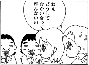 【無料漫画】毎日配信！少年アシベ（71）「ストレス」森下裕美／キュートなゴマフアザラシの“ゴマちゃん”をめぐる名作ギャグ4コマ 11