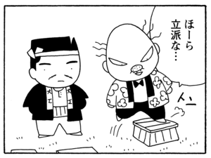 【無料漫画】毎日配信！少年アシベ（219）大人の涙を見て…「思い出の写真」キュートな“ゴマちゃん”をめぐる名作4コマ／森下裕美 23