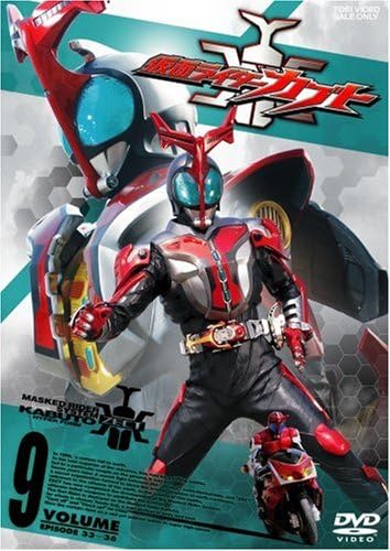仮面ライダーカブト』擬態天道に『仮面ライダードライブ』ロイミュード