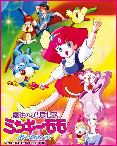 誕生日記念！林原めぐみさんを初めて知ったキャラクターは？　綾波レイ、灰原哀、早乙女らんま…類まれな声優力を考察（８０年代、９０年代編）の画像001