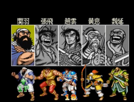 関羽と張飛がプロレス技で大暴れ!『カプコンアーケード 関羽と張飛がプロレス技で大暴れ!『カプコンアーケード