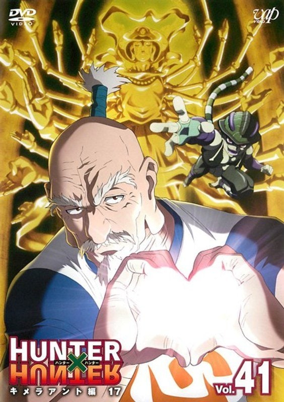 『HUNTER×HUNTER』最強キャラは誰? ネテロ視点の「世界の5本指に入る念能力者」は誰なのかを考察の画像