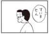 【無料漫画】かりあげクン（1928回）毎日2回配信！「ボールとって」お願いされたまさかの場所／植田まさし 