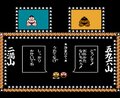 幕下から這い上がる苦しみ…ファミコン『つっぱり大相撲』に詰まった相撲の醍醐味の画像007