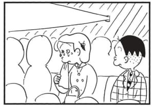 【無料漫画】かりあげクン(1446回)毎日配信!「居眠り」「悲しい映画」ねてばかりの犬に嫉妬した結果…/植田まさし 7