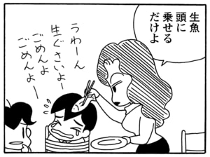 【無料漫画】毎日配信!少年アシベ(96)「ゴマちゃんのプール」森下裕美/キュートなゴマフアザラシの“ゴマちゃん”をめぐる名作ギャグ4コマ 21