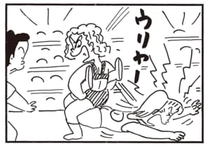 【無料漫画】かりあげクン（1935回）毎日2回配信！「プロレス」謎の荷物の使いどころは？／植田まさし 2