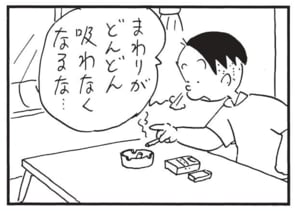 【無料漫画】かりあげクン(1568回)毎日配信!「ヘボゴルフ」「レッカー移動」池の中は一体どうなってる…?/植田まさし 10