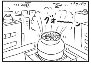 【無料漫画】かりあげクン(1638回)毎日配信!「テント」「ロンゲ」テントの中に広がる驚きの光景/植田まさし 12