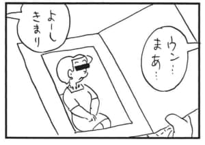【無料漫画】かりあげクン（1679回）毎日配信！「ダブルス」「見合い写真」素直に謝ろうとしたのに…／植田まさし 8