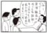 【無料漫画】かりあげクン（1899回）毎日2回配信！「実演」話術を学ぶためにデパートへ…／植田まさし