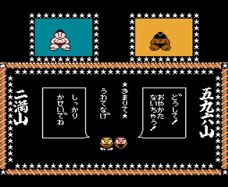 幕下から這い上がる苦しみ…ファミコン『つっぱり大相撲』に詰まった相撲の醍醐味の画像007